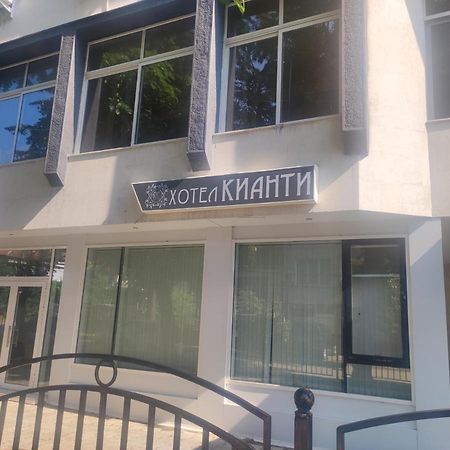 Кианти Ξενοδοχείο Κάρτζαλι Εξωτερικό φωτογραφία